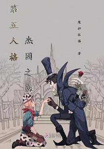 群妖山上