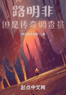 居然是同根生