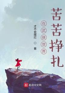 网游之炮灰女配的逆袭