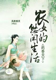 生活如戏，戏如人生
