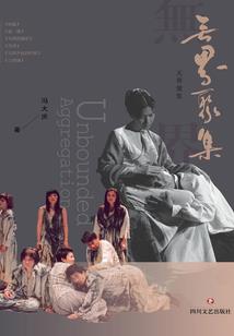 王牌特工