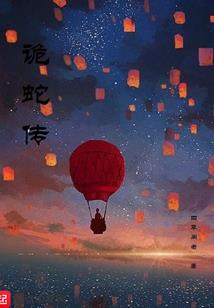 肖魂之战