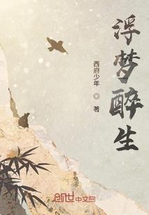 王妃总想吃垮我