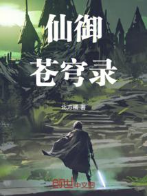 常山梦