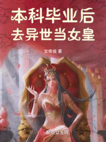 大惊仙