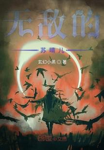 穹苍编年史