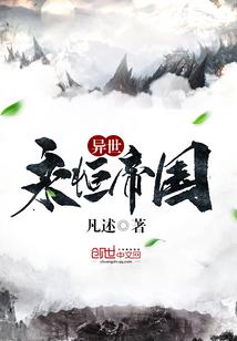 地府阴差