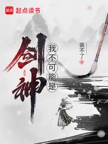 多维度乐园