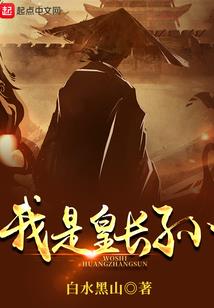 末世神农