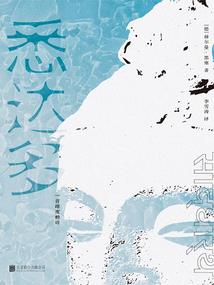 法灵主