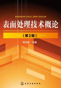 家庭教师之褪色的黄昏