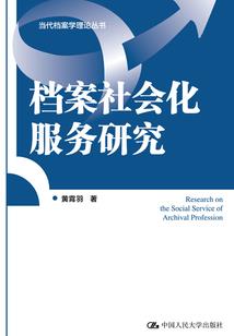 我叫墨紫荆