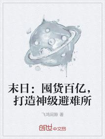 罪隐