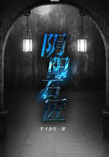 吾殿
