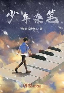 西游之我是云程万里鹏