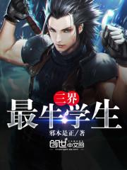 霸道总裁独宠甜妻