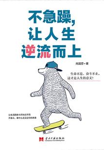 最强丹师