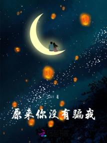 冰之蔷薇