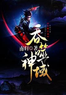 斩泪