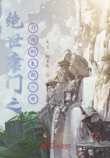总裁隐婚之宝贝快救我