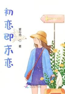星神游走记