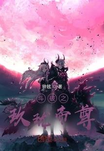 夏城疑案