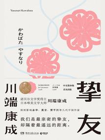 界梦纪