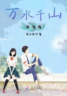 玄冥灵武