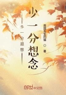 落叶初章