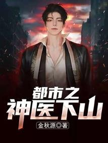 十丈红尘烟波冷