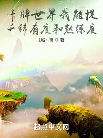 网游之腹黑和伪腹黑