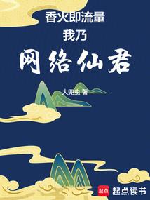 我愿为你倾心相守