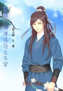 一胎五宝：爹地，妈咪要造反