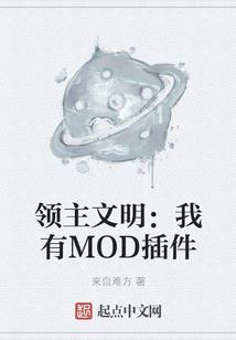东魔法