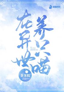 你的梁思成岂能许我为岳霖