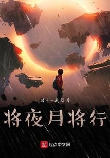 捉鬼三人行