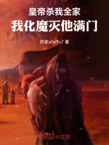 十二生肖爆笑传