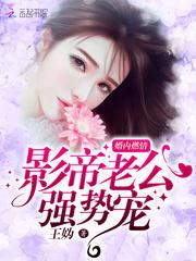 合作演员