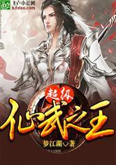 霸道的追爱