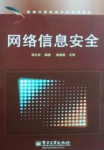 无尽城战