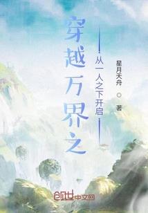 殇离墨