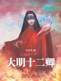 凤千凰