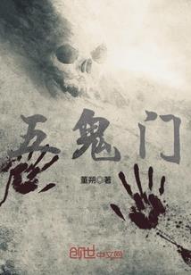 天命之责