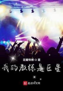 啸傲天际