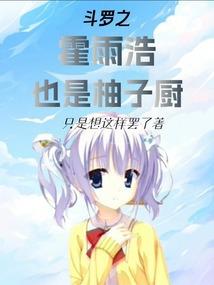妹妹的藏书