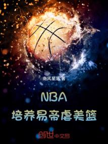金属龙之综网传说