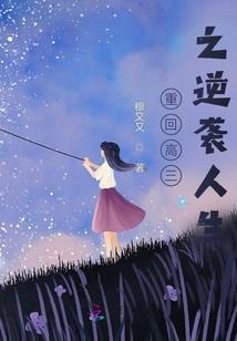 她是花