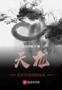 萌萝莉穿越生存计
