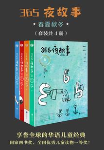 一五