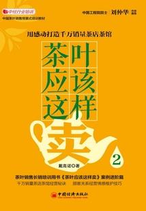邂逅美丽